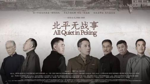 中國最經(jīng)典十大年代劇排行榜,《上海灘》第一實至名歸