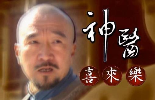 十大經典古裝喜劇排行榜,《武林外傳》伴著我們成長