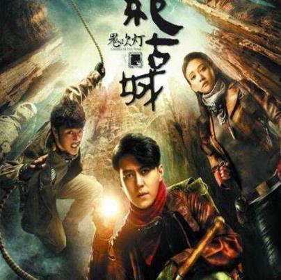 中國十大經典IP電視劇排行榜,《瑯琊榜》收視率最高