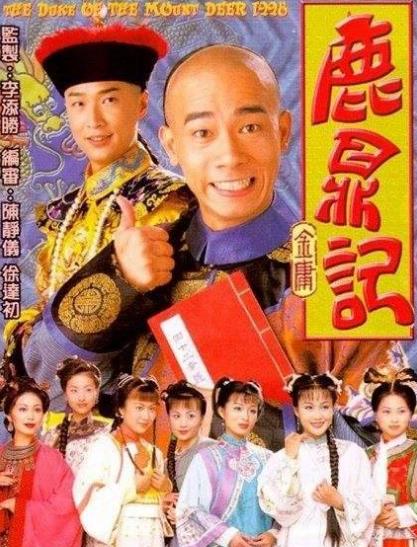 十大經典古裝喜劇排行榜,《武林外傳》伴著我們成長