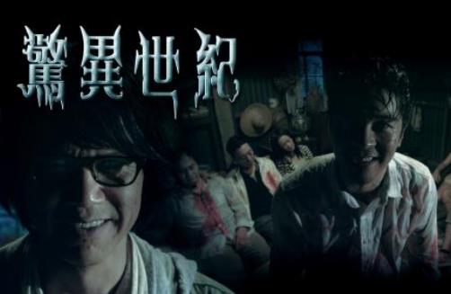 中國十大經(jīng)典恐怖電視劇排行榜,《幻海奇情》最好看