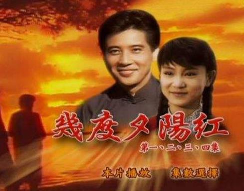 十大經典瓊瑤電視劇排行榜,《還珠格格》第一,《蒼天有淚》第二