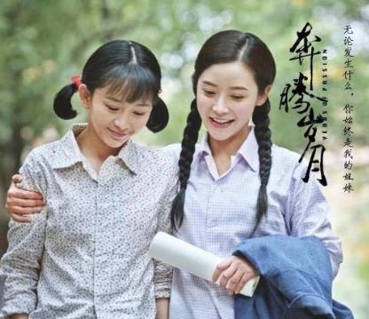 中國最新十大勵(lì)志劇排行榜,《艷勢番之新青年》第一