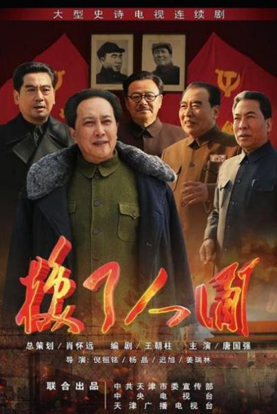 華語十大最新十大革命劇排行榜,《勇者勝》激動(dòng)人心