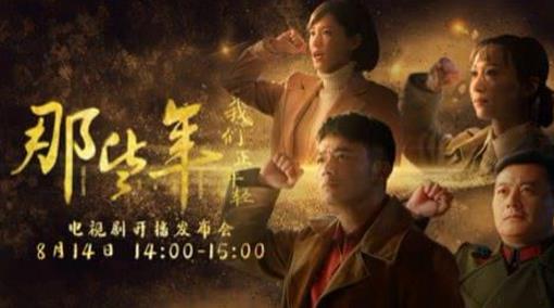 華語十大最新十大革命劇排行榜,《勇者勝》激動(dòng)人心