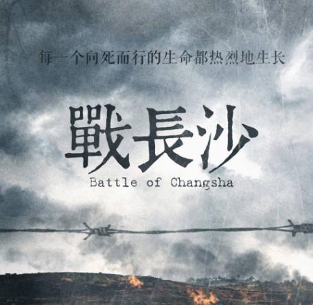 霍建華主演的十部經(jīng)典電視劇排名,《戰(zhàn)長(zhǎng)沙》第一,《鏢門》第二