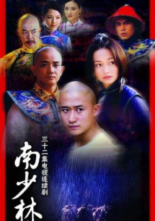 吳京主演的十部經(jīng)典電視劇排名,《太極宗師》成為經(jīng)典