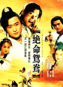 吳京主演的十部經(jīng)典電視劇排名,《太極宗師》成為經(jīng)典