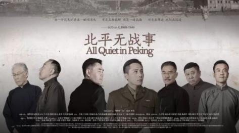 陳寶國(guó)演過的十部經(jīng)典電視劇排名,《大明王朝1566》第一