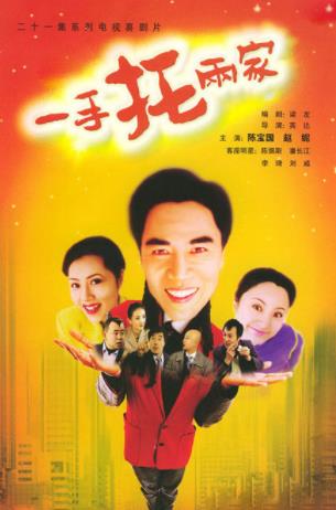 陳寶國(guó)演過的十部經(jīng)典電視劇排名,《大明王朝1566》第一