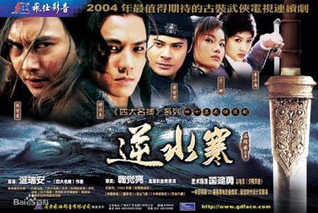 鐘漢良十大經典電視劇排名,《少年五虎》、《十月圍城》上榜