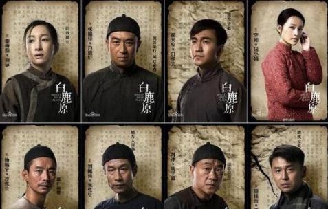 張嘉譯演過的十部經(jīng)典電視劇排行榜,《白鹿原》最出名
