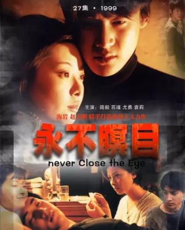 孫紅雷演過的十部經典電視劇排名,《潛伏》最好看