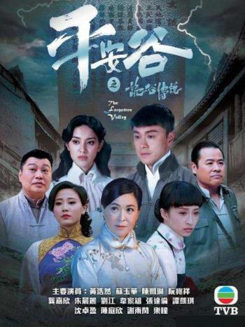 2018年十大TVB收視排行榜,《延禧攻略》被引進(jìn)排名第一