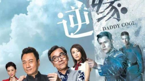 2018年十大TVB收視排行榜,《延禧攻略》被引進(jìn)排名第一