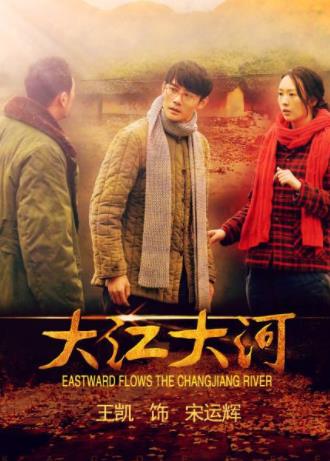 2019年十部電視劇收視率排行榜,《芝麻胡同》暫排第一
