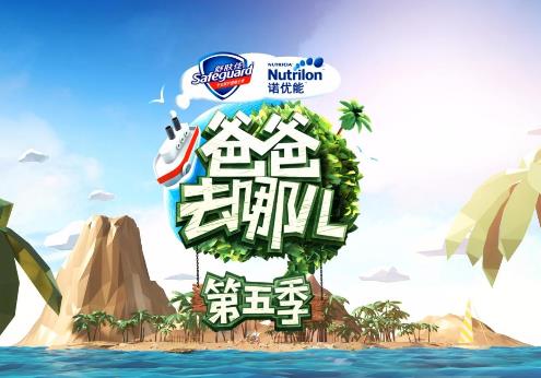 中國十大最好看的旅游節(jié)目排行榜,《閨蜜的完美旅行》第一