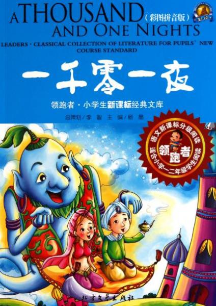 2019年十大電視劇收視率排行榜,《都挺好》爆火必追!