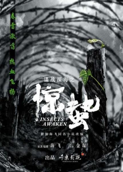 2019年十大電視劇收視率排行榜,《都挺好》爆火必追!