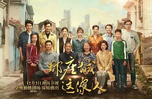 2019年十大電視劇收視率排行榜,《都挺好》爆火必追!