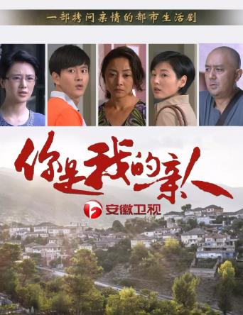 2019年十大電視劇收視率排行榜,《都挺好》爆火必追!