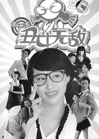 十大都市女性?shī)^斗勵(lì)志劇排名,《歡樂(lè)頌》最值得一看