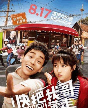 十大顏值高又甜的國產(chǎn)網(wǎng)劇排名,《獨(dú)家記憶》甜酸了