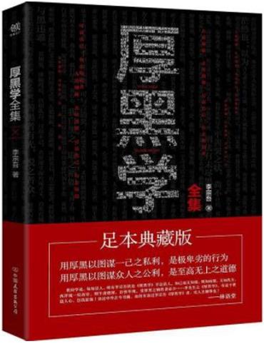 最影響人生的十本書排名,《羊皮卷》受到勵志大師的贊賞