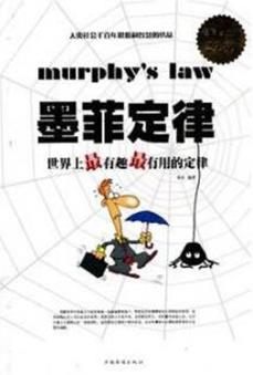 最影響人生的十本書排名,《羊皮卷》受到勵志大師的贊賞