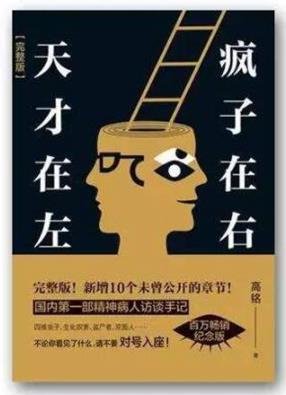 最影響人生的十本書排名,《羊皮卷》受到勵志大師的贊賞