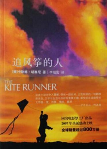 最影響人生的十本書排名,《羊皮卷》受到勵志大師的贊賞