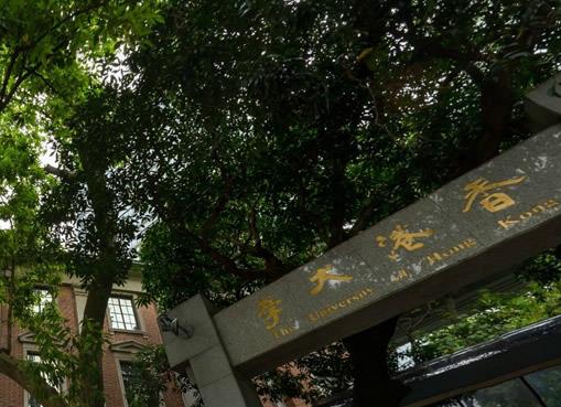 最新QS中國十所大學(xué)排行榜,香港大學(xué)力壓北京大學(xué)