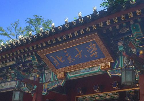 最新QS中國十所大學(xué)排行榜,香港大學(xué)力壓北京大學(xué)
