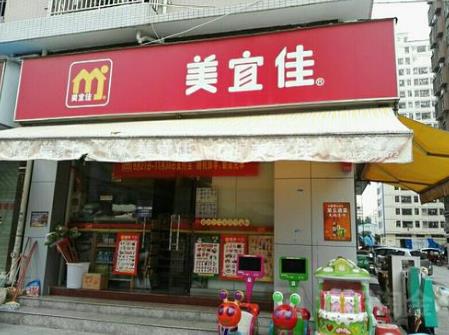 十大便利店加盟店排行榜,7-ELEVEn分布在世界18個國家