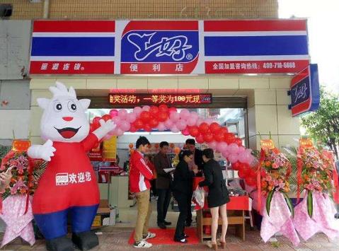 十大便利店加盟店排行榜,7-ELEVEn分布在世界18個國家