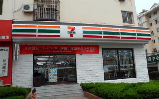 十大便利店加盟店排行榜,7-ELEVEn分布在世界18個國家