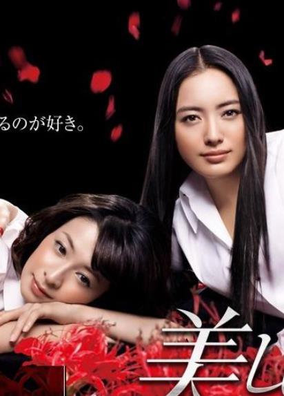 日本最經(jīng)典十大愛情劇排名,《東京愛情故事》根據(jù)同名漫畫改編