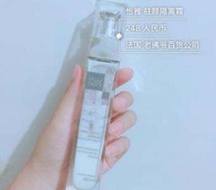 十款干皮隔離排行榜,法國怡雅駐顏日霜隔離霜很水潤