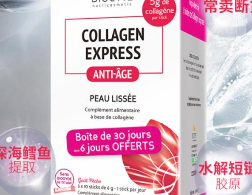 十大魚膠原蛋白肽排行榜,湯臣倍健、biocyte的產品深受歡迎