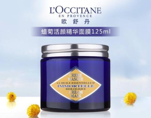 十大40歲最佳護(hù)膚品排行,資生堂時(shí)光琉璃系列是40歲的最佳護(hù)膚品