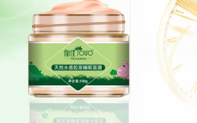 韓國平價睡眠面膜排行榜,春雨布丁睡眠蜂蜜面值得一用
