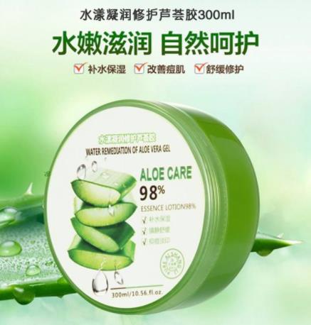 韓國平價睡眠面膜排行榜,春雨布丁睡眠蜂蜜面值得一用