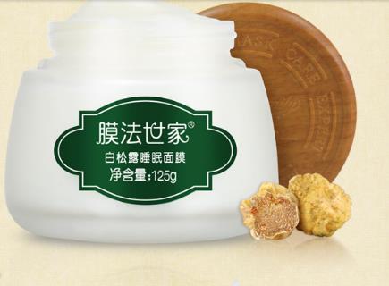 國產效果最好的睡眠面膜排名,御泥坊美白嫩膚睡眠面膜能美白
