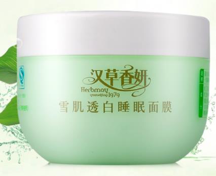 國產效果最好的睡眠面膜排名,御泥坊美白嫩膚睡眠面膜能美白
