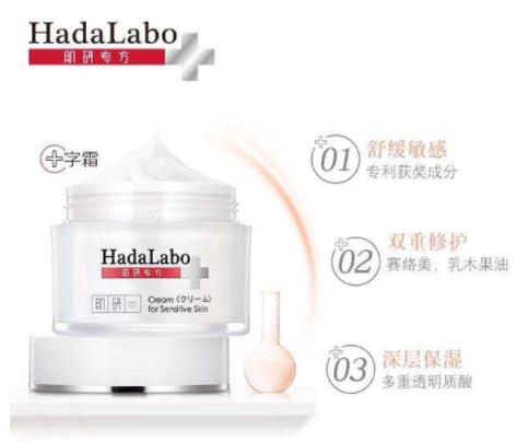 50歲敏感護膚品排行榜,創(chuàng)爾美、蘭芝的產(chǎn)品很可靠