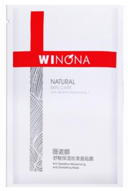 十大去紅血絲面膜排名,嬌韻詩芳香植物潔膚面膜讓肌膚更水潤