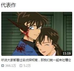 B站粉絲最多的up主排名,敖廠長、papi醬都很火