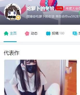B站十大女裝大佬排名,軒墨寶寶、沙拉AZUSA都很可愛(ài)