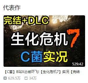 B站粉絲最多的up主排名,敖廠長、papi醬都很火