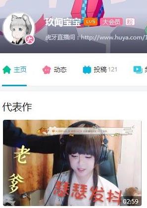 B站十大女裝大佬排名,軒墨寶寶、沙拉AZUSA都很可愛(ài)
